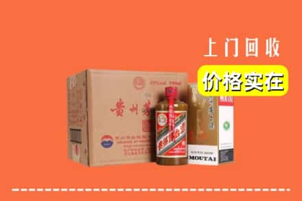 聊城市回收精品茅台酒