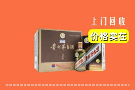 聊城市回收彩釉茅台酒